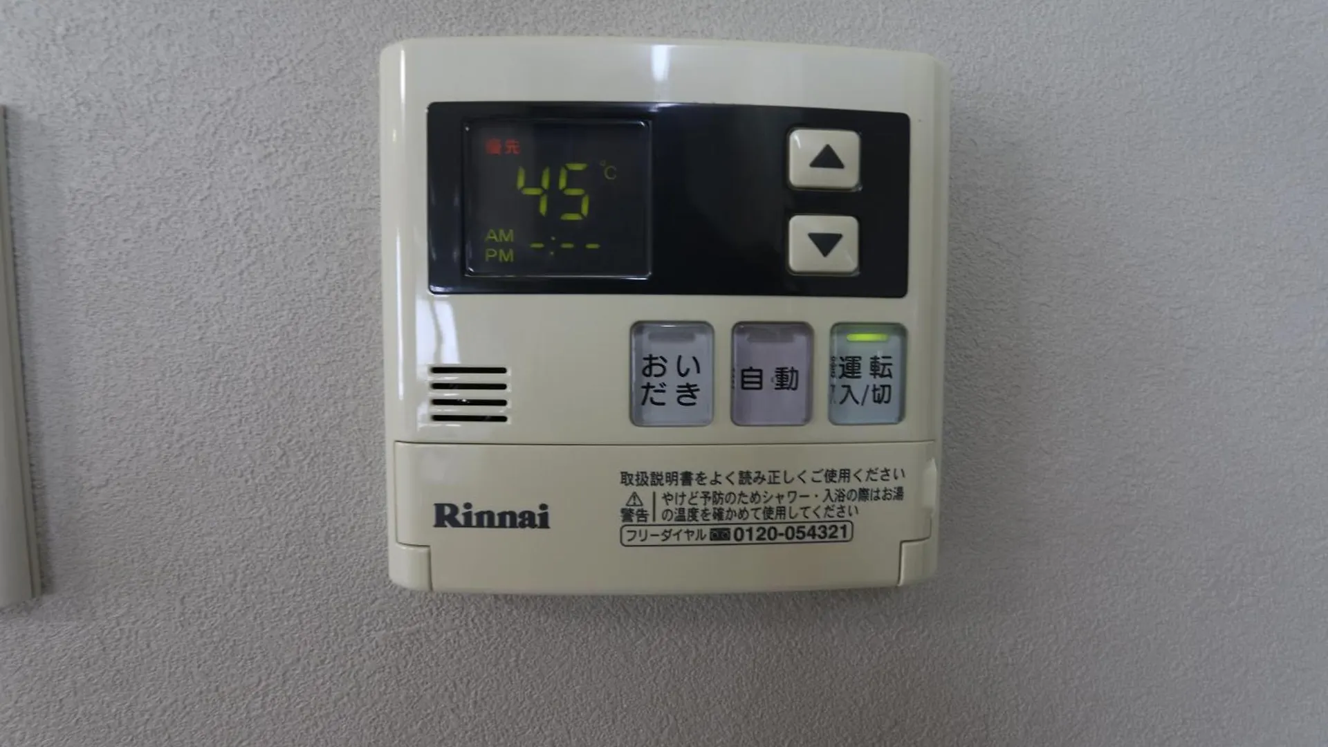 Elle Namba Villa Osaka Japan