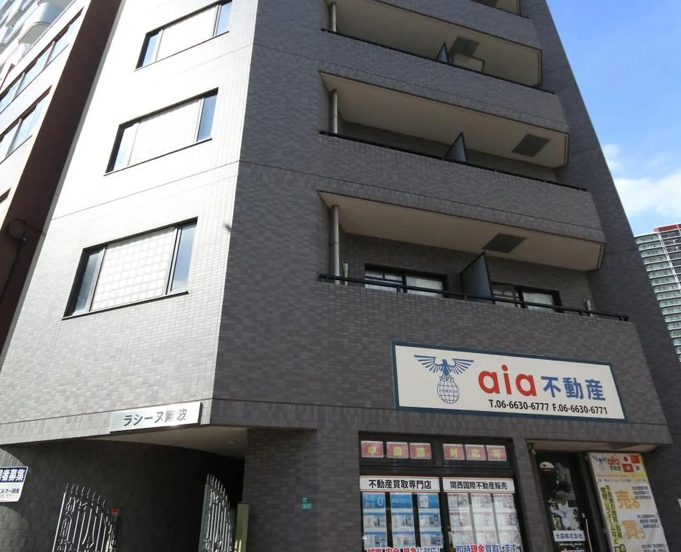Elle Namba Villa Osaka