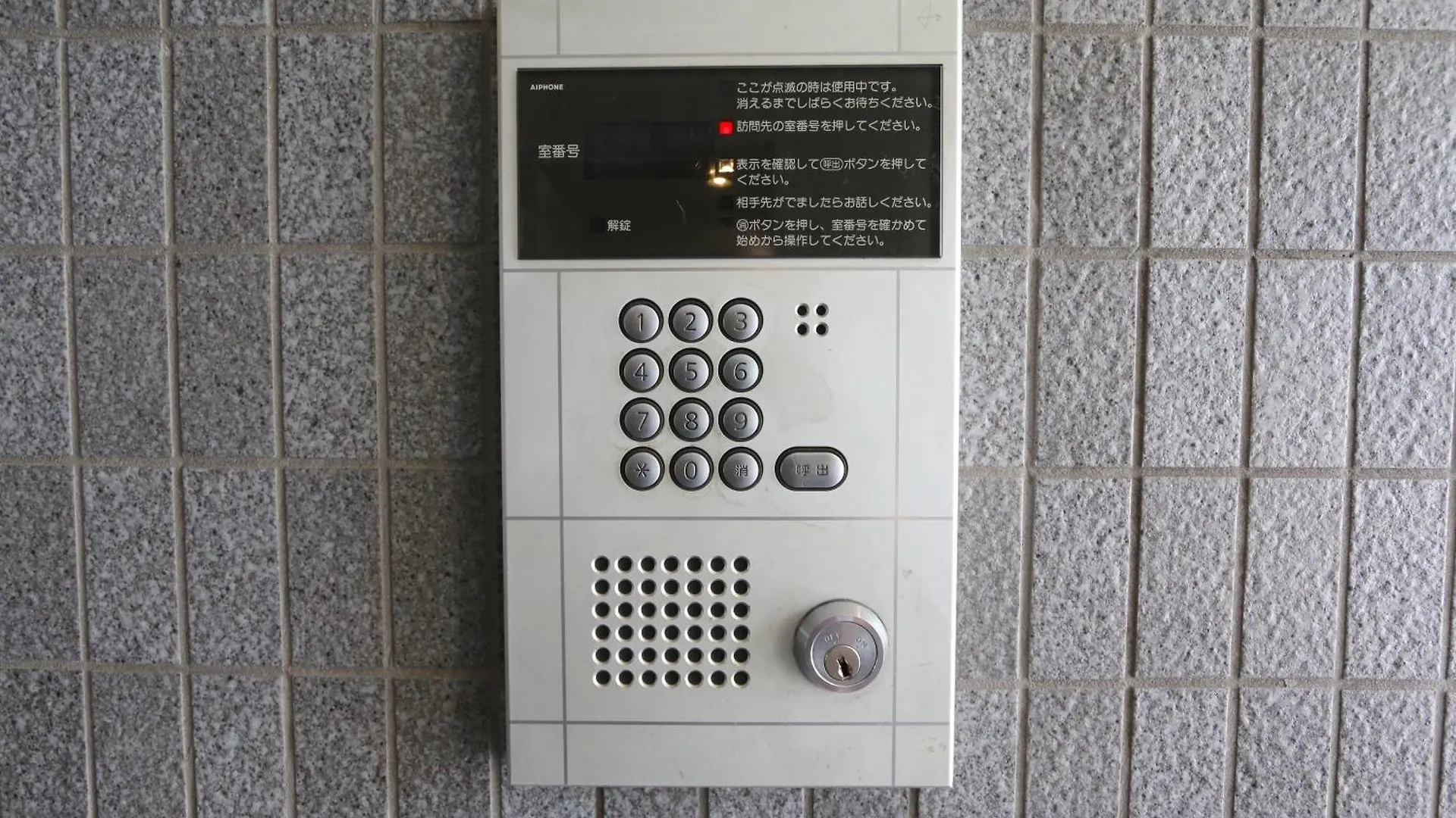 公寓 Elle Namba Villa 大阪 日本